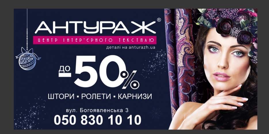 МЕГА ЗНИЖКИ